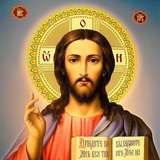 ВЕРУЮЩИЙ-ХРИСТИАНИН☦️☦️☦️