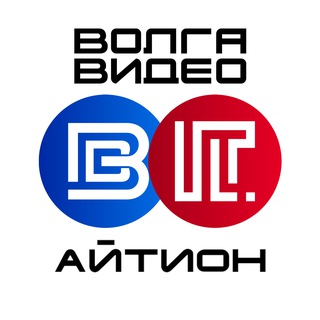 Спец предложения от Волга-Видео (volga-video.ru) и АйтиОН (it-on.ru)
