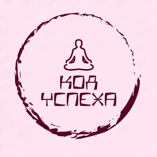 Код Успеха