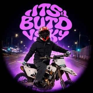 Itsbutovsky