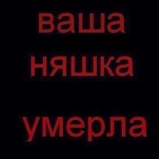 Dead inside / Дед инсайд /треки / авы / гифки / стикеры / hyperpop / хайперпор / фонк / эдиты