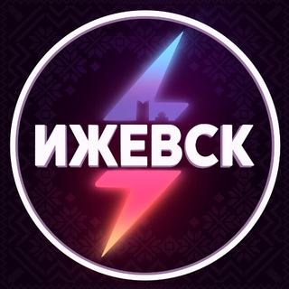 Молния Ижевск • Новости