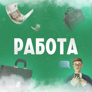 Работа Ижевск: вакансии и резюме