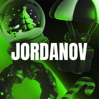 Джорданов