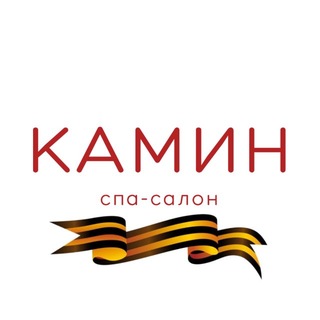 KAMIN spa & wellness