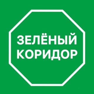 КАРГО