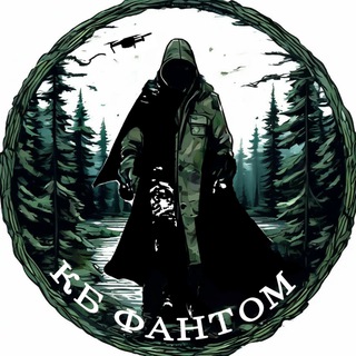 КБ Фантом