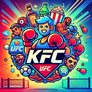 КФСшка
