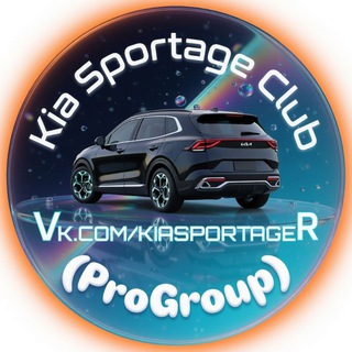 Kia Sportage Club | Russia