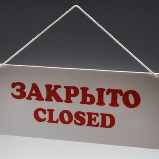 КОНИ