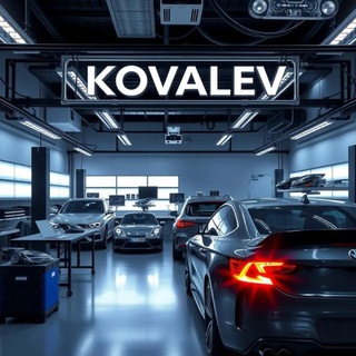 KOVALEV