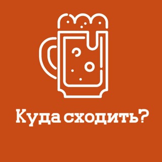 Куда сходить Воронеж