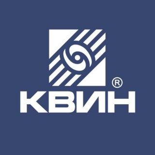 КВИН Екатеринбург: Акции, Спецпредложения, Новинки