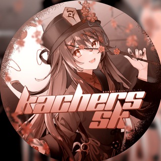 ✧ КАЧЕРЫ | SK | Genshin Impact ✧