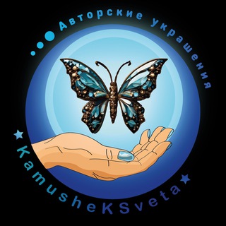 💎KamusheKSveta💎