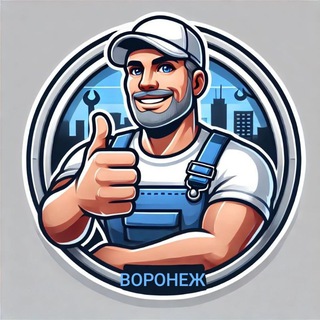 Халтура Воронеж|Работа Шабашка