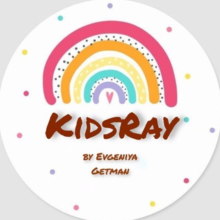 KidsRay👧👶Детская одежда👗🩳👕