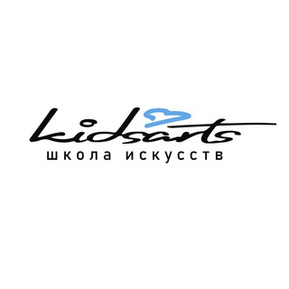 ⚜️Кidsarts Школа Искусств⚜️