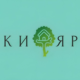 КИФЯР - Дома на деревьях
