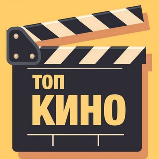 Кино