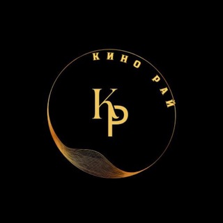 КиноРай