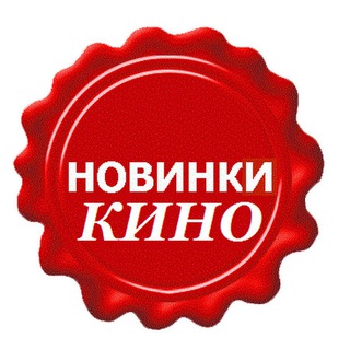 Фильмы / Сериалы 2024