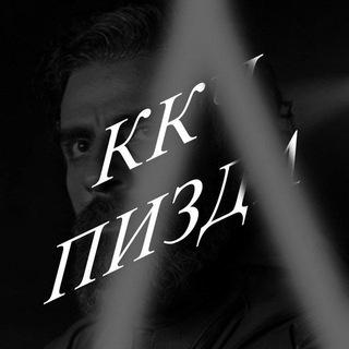 ККЧ