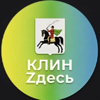 КЛИН 24/7