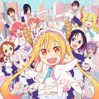 Miss Kobayashi's Dragon Maid