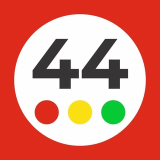 Маршрут 44