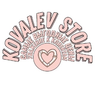 Kovalev Store