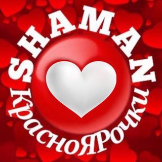 ФК «КрасноЯРочки» 🌹