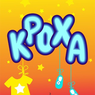 ♥️Одежда для детей и подростков😎
