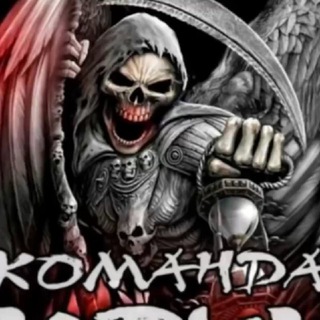 КРИК ( Лазерный бой )