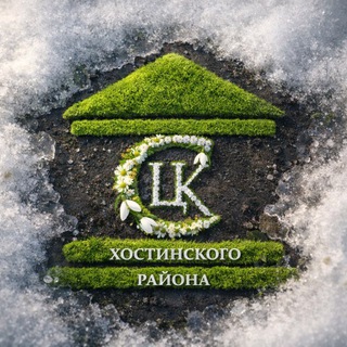 КультураХоста🏛