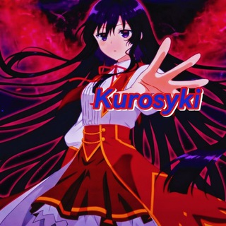 Kurosyki