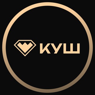 Kush casino | Куш казино - Официальный сайт