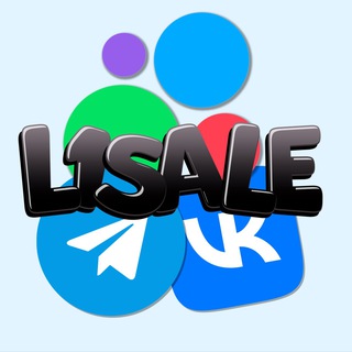 L1SALE