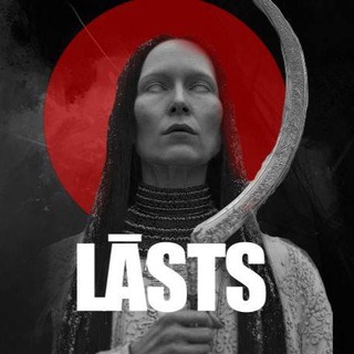 int Lāsts