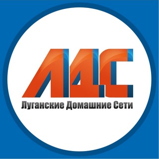 ЛДС online