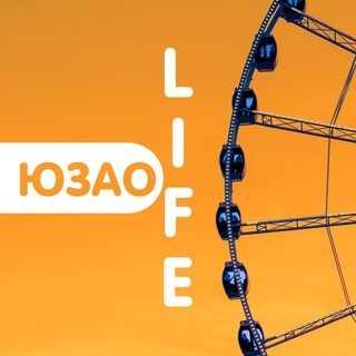 LIFE | ЧАТ | ЖИЗНЬ В ЮЗАО