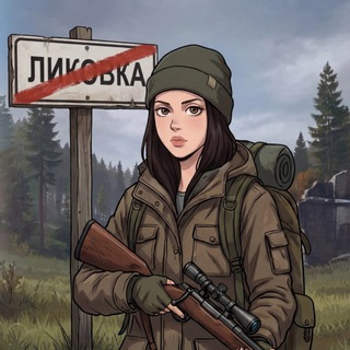 LIKOVKA