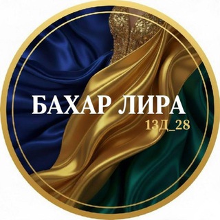 ЖЕНСКАЯ ОДЕЖДА ОПТОМ Бахар🌸
