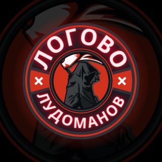 Логово Лудоманов Mousley