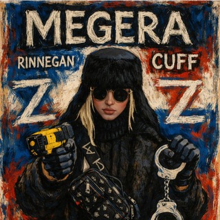 Meegera stream