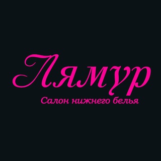 Лямур_42