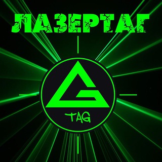 Laserchat