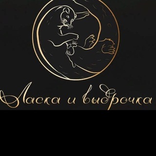 Laska_Massage