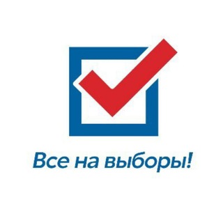 Ленинская ТИК города Ижевска (Удмуртия)