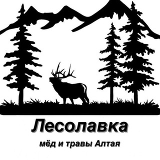 🍃 Лесолавка 🍯Натуральный мёд 🍯